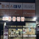 봉곡동184 이미지