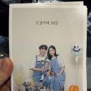 오시오사진관 | 평택고덕 퀄리티 좋고 프라이빗에 원본제공 되는 셀프 사진관 추천 [ 다비스튜디오 평택고덕점 ]