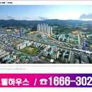 에이스빌라5차 이미지