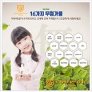 쁘띠아르브르잠실한신점 | 용인 수지 죽전 " 죽전한신어린이집 " 긴급 살균 소독후기 / 죽전, 수지, 성북, 정자, 구미 어린이집...
