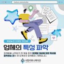 서현기획 이미지