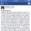 사랑하는 남자친구와 헤어지고 자궁경부암을 선고받게 되었습니다. 이미지