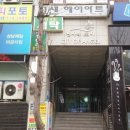 미금역 8번출구 이미지