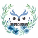 샹보르모텔 | 청주조명 부엉이조명 | 볼구 펜던트 · 직부3등 | 숙박시설조명 | 중앙동 샹보르모텔