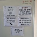 JTL 골프아카데미 이미지