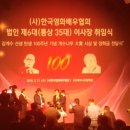 법인계수나무 이미지