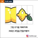 분도청과 이미지