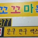 LG빌리지종합상가 네이버블로그