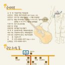 가족뮤지컬 ''어른동생'' 이미지