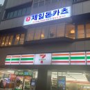 세븐일레븐 구의2 이미지