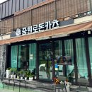 중원로-2 | 진해 돈까스 맛집 중원로돈카츠 , 히레카츠 &amp; 오코노미돈카츠 추천메뉴