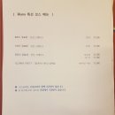 범어3동 치안센터 이미지