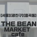 빈(BEAN) 커피숍 이미지