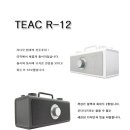 Teac r-12 라디오 전원공급을 건전지로 할 방법이...? 이미지