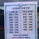 석곶체육관 이미지