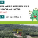 용인자연휴양림 숲속체험관 이미지