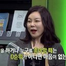 마녀사냥에 최화정의 그린라이트 상담~ 이미지