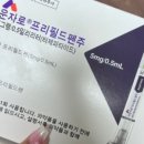 (주)고도 | 마운자로 2.5mg에서 5mg 증량 할까? 말까? (마운자로 2.5mg와 5mg 비교 | 고도비만 마운자로 후기)