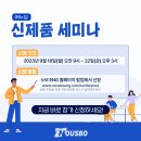 누보이엔지 이미지