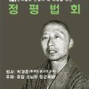 휴암 Daum카페