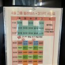 헬스보이짐 탄방점 | 탄방동 필라테스 '헬스보이짐&amp;필라걸 탄방점' | 탄방동 헬스장 | 대전 필라테스 추천