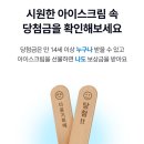 복사뱅크