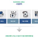 (주)유앤아이메디칼 이미지