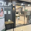 SM골프아카데미 & 골프존 이미지