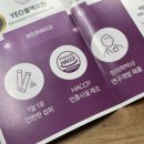 여진주바이오 이미지