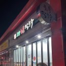 오송해물칼국수