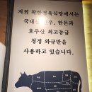 한돈한우 정육식당 이미지