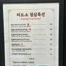 더드소 이미지