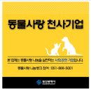 (주)부산수의약품 이미지