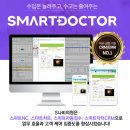 S나비의원 네이버블로그