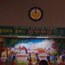 관창초등학교 이미지