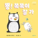 청어람 이미지