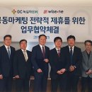 이엠시스템 이미지