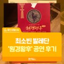 2024 공연장 상주단체 지원사업 선택(관객개발)프로그램 최소빈 발레단의 <용인시민과 함께하는 힐링발레> | [용인생활ON] 용인문화재단 공연장 상주단체 기획 공연 '최소빈 발레단 원경 황후 발레 공연'
