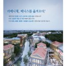 라베니체 5차 이미지