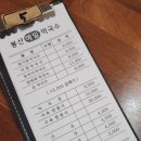 봉산메밀막국수 이미지