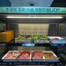 청년고기장수 인천주안점 | [주안/인천] 주안역맛집 질좋은 주안역고기뷔페 맛집 청년고기장수인천주안점