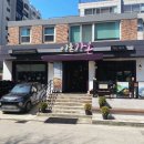 이촌가온 이미지