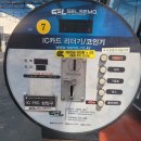셀세모단계셀프세차장