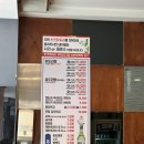신천닭도리 | 부산대가성비맛집 신천닭도리 장전동저녁술집 최고