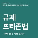 청산환경 이미지