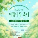 이팝솜사탕 이미지