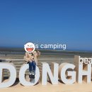 동호목장 이미지