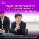 새한기업(주)