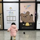우리끼리키즈카페해오름마을 이미지