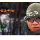 양화목장 이미지